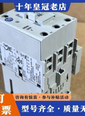 议价AB罗克韦尔300-CO*930接触器300-COD930可维修