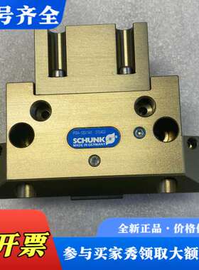 议价雄克SCHUNK气缸气爪PGN-100/1AS 370402议价