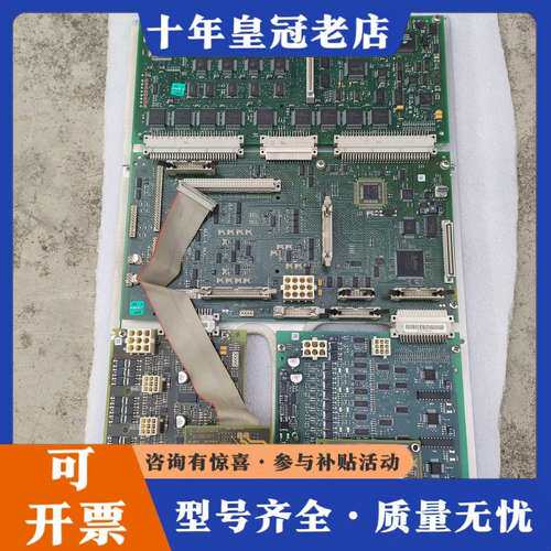 议价贝郎8系监测板，控制板，主板可维修