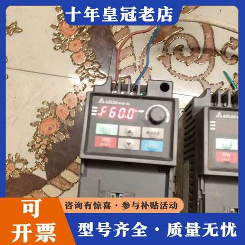 议价台达变频器VFD007EL43A，VFD01543A23可维修