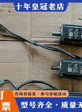 议价安川伺服电机，SGMJV-04ADE6E，SGM7J-04A可维修