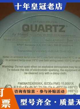 议价美卓metso阀门限位开关QX2HK02SDM，议价哦～可维修