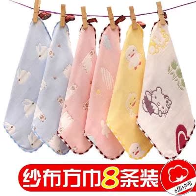 婴儿擦儿童宝宝洗脸洗澡实用纱巾毛巾帕子手帕小孩擦手巾纱布冲凉在类目 尿片/洗护/喂哺/推车床, 水杯/餐具/研磨/附件, 口水巾/吸汗巾/饭兜/毛巾, 口水巾中 - 来自Buy2taobao.com提供专业的淘宝代购服务