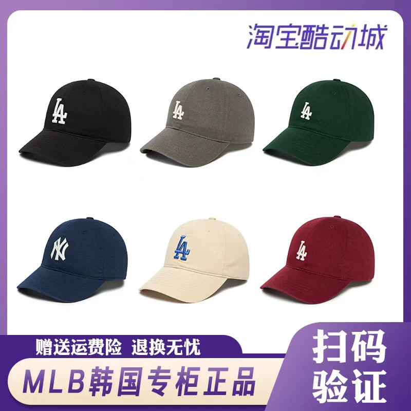 MLB帽子男女春夏新款NY棒球帽韩国大标防晒软顶LA小标鸭舌帽CP77
