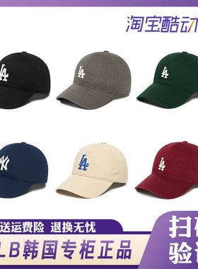MLB帽子男女春夏新款NY棒球帽韩国大标防晒软顶LA小标鸭舌帽CP77