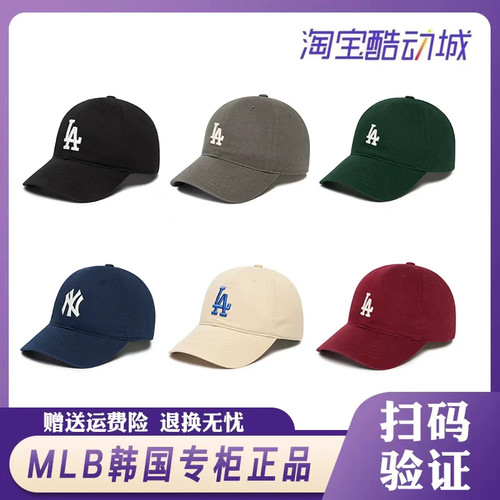 MLB帽子男女春夏新款NY棒球帽韩国大标防晒软顶LA小标鸭舌帽CP77