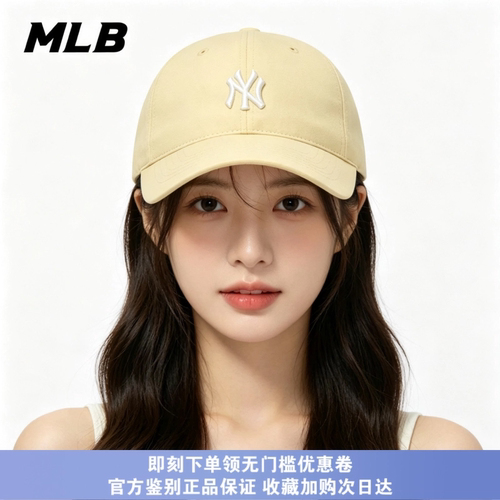 MLB小标CP77新款棒球帽NY刺绣鸭舌帽男女通用CP66防晒遮阳显脸小