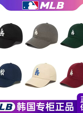 MLB帽子防晒棒球帽小标CP77正品LA男女同款休闲NY大标CP66鸭舌帽
