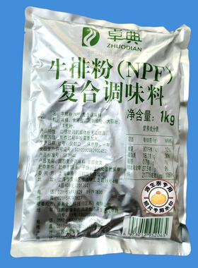 卓典牛排粉1kg煎牛排抖蔬菜 牛排调味料牛排专用调味料牛排粉专用