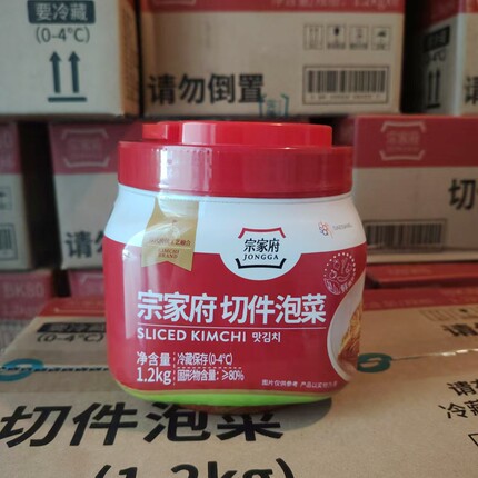 全国包邮 清净园韩国正宗1.2kg装辣白菜宗家府切件泡菜韩式下饭菜