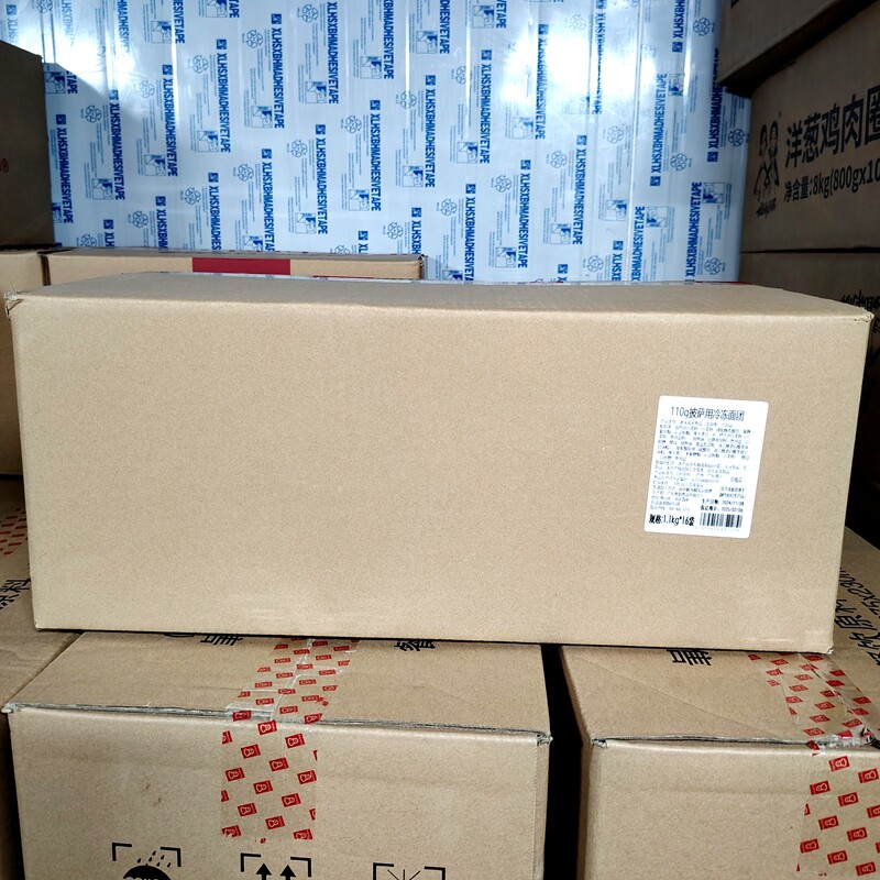 奥朗家用面团110g*10个装*8袋 六寸面团 商用披萨 广东包邮