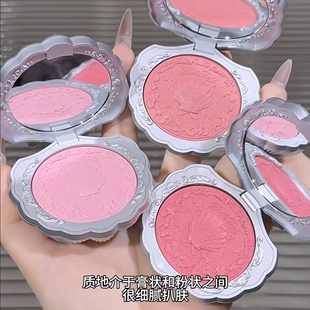新品花知晓贝壳珍珠丝缎腮红微珠光清透氛围感膨胀收缩色持妆彩妆