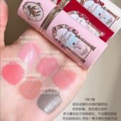 花知晓草莓丘比特液体腮红 修容玫瑰红橡皮粉阿里北杯联合共创