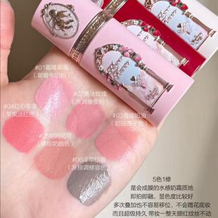 花知晓草莓丘比特液体腮红/修容玫瑰红橡皮粉阿里北杯联合共创