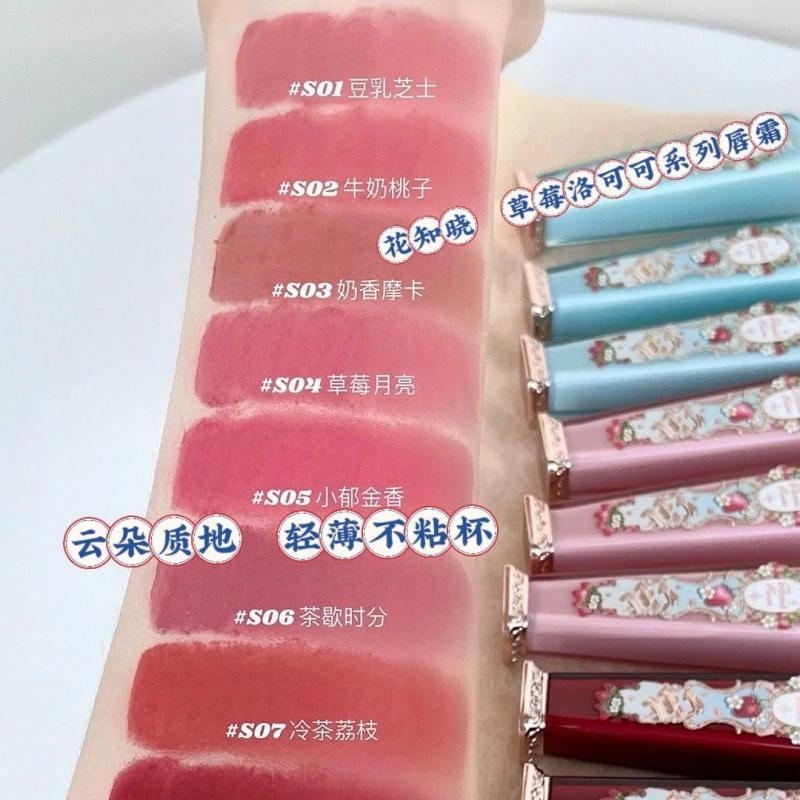 花知晓草莓洛可可唇霜独角兽镜面水光玻璃唇釉唇泥j02j07口红女