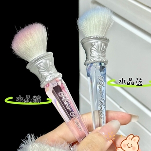 花知晓贝壳珍珠腮红刷晒红羊毛刷子柔软蓬松自然水晶粉坡面点彩刷