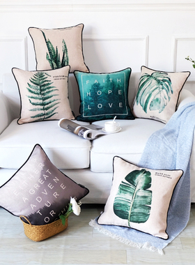 北欧清新绿色植物棉麻抱枕靠垫定制客厅大号靠背沙发飘窗靠枕腰靠