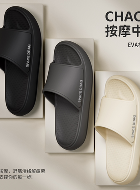 拖鞋男夏季室内家居抗菌浴室洗澡防滑软底静音大码不磨脚rva凉拖