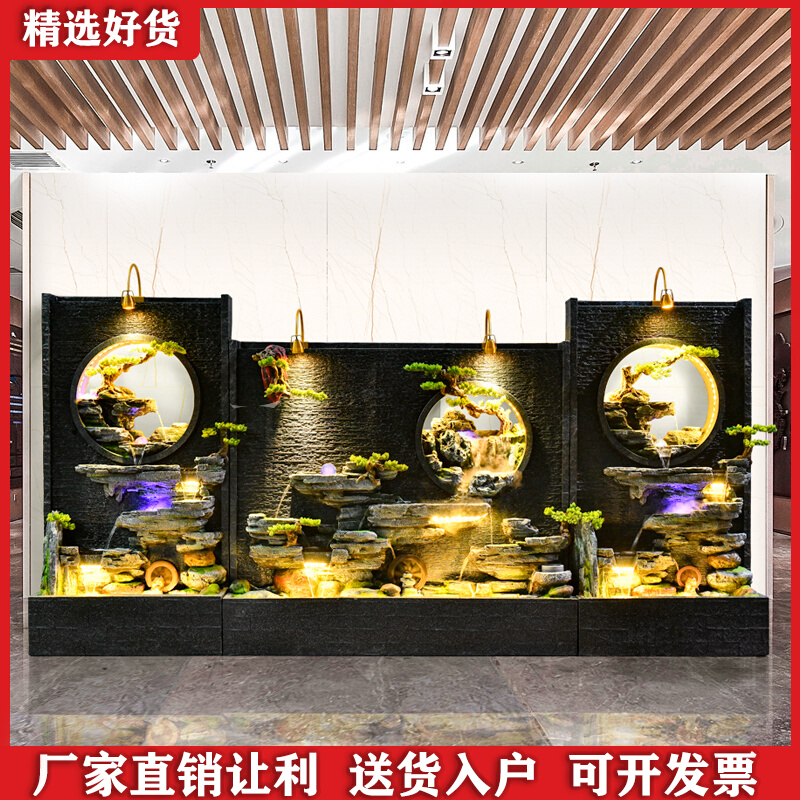 大型假山流水招财公司酒店庭院花园室外水幕墙屏风循环水喷泉摆件