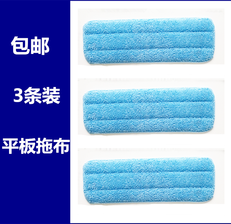 刮刮乐懒人拖把平板拖配件拖布家用免手洗干湿两用木地板平拖墩布