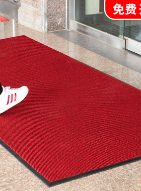 定制地垫商用入户门垫进门脚垫家用玄关地毯门外店铺门口红色垫子