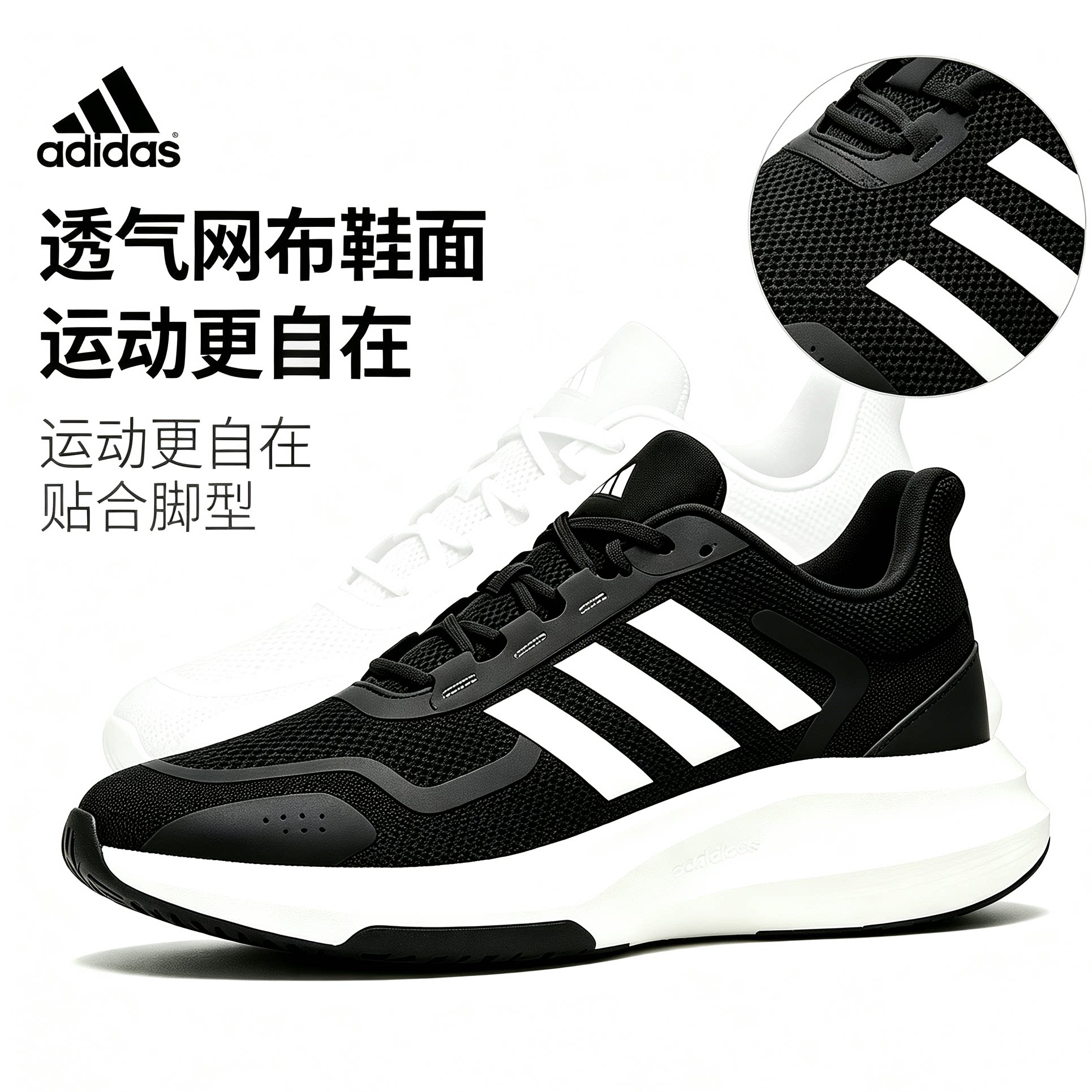 adidas阿迪达斯运动鞋秋季新款男鞋女鞋网面透气正品跑步鞋IH6038