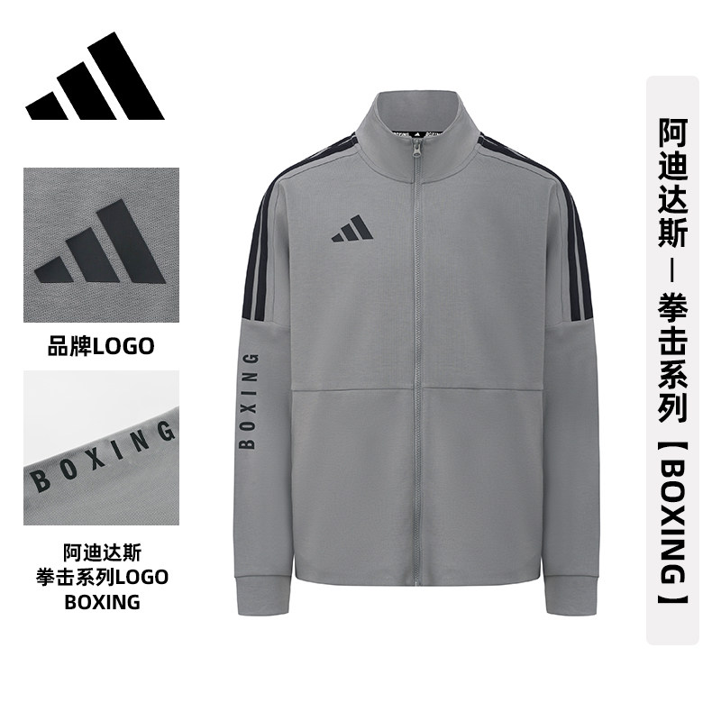 Adidas阿迪达斯三条杠外套男士棉款灰色立领夹克春秋运动修身上衣