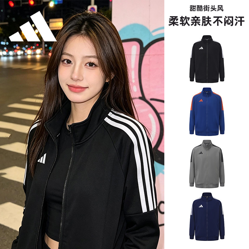 Adidas阿迪达斯女子休闲运动外套秋百搭立领夹克透气通勤长袖外衣
