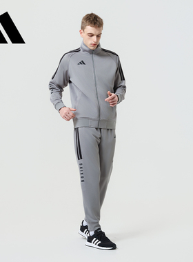 adidas阿迪达斯春季运动套装男灰色立领夹克外套束脚长裤两件套
