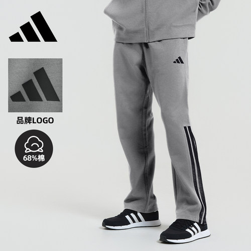 阿迪达斯三条杠男直筒针织棉卫裤