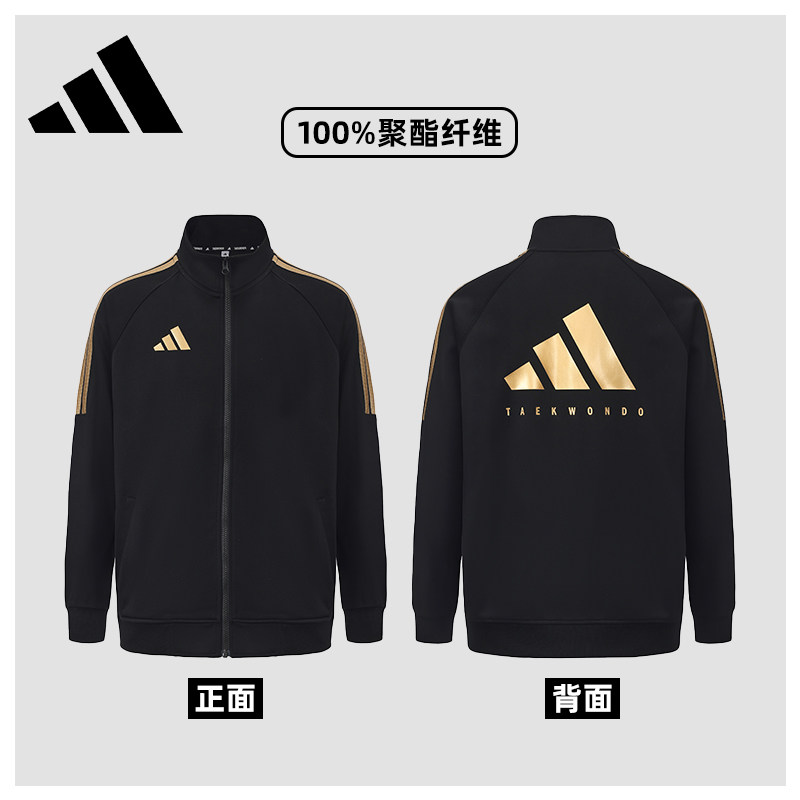 Adidas阿迪达斯女子春秋夹克运动外套防风衣户外休闲百搭潮流上衣