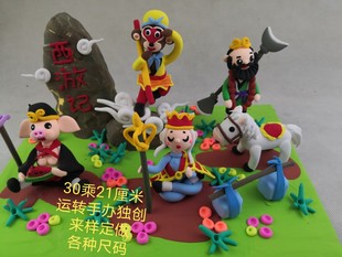 黏土作品 西游记超轻粘土成品 彩泥制作 学生手工 亲子作业diy