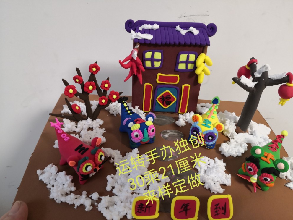 新年民俗虎枕超轻粘土成品彩泥精品亲子di学生创作来图来样定做