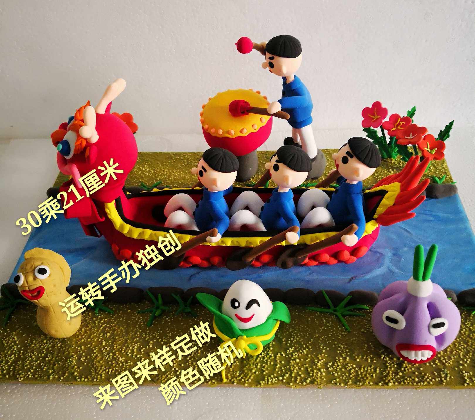 民俗划龙舟超轻粘土成品学生手工设计亲子彩泥制作来图来样定做