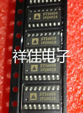 STI6608    贴片SOP  全新原装正品