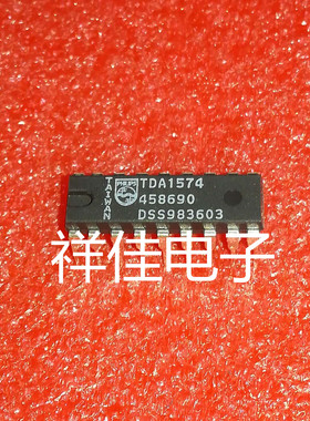TDA1574  直插DIP   全新原装