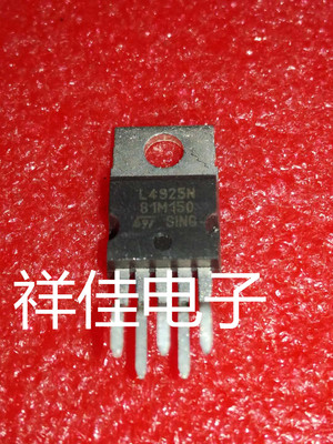 L4925N  全新原装
