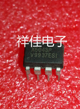 X5043P  直插DIP  全新原装正品
