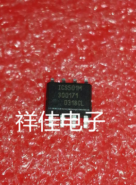 ICS501M   贴片SOP    质量保证