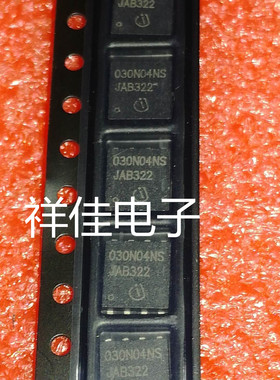 BSC030N04NS   全新原装正品