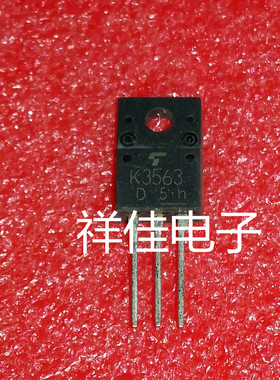 2SK3563   K3563   全新原装