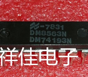 DM74193N   DM8563N  直插DIP  全新原装正品