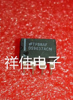 DS9637ACN   直插DIP  质量保证