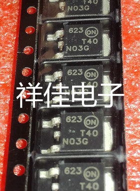 T40N03G   MOS场效应管  全新原装