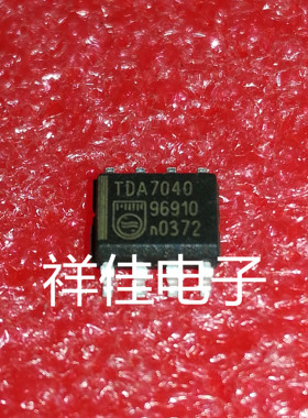 TDA7040   贴片SOP    质量保证