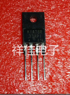 KIA78R33API IC三极管 质量保证