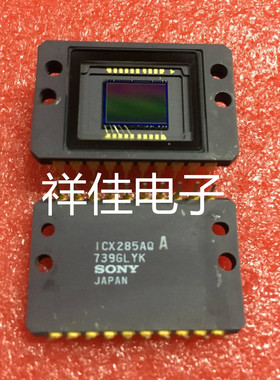 ICX285AQA  索尼CCD  质量保证