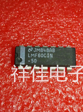 LMF60CIN-50 LMF60CIN LMF60  直插DIP   质量保证