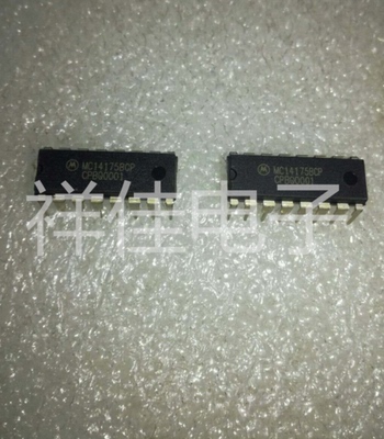 MC14175BCP DIP  质量保证