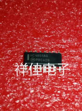 HC4851AG HC4851A  贴片SOP   质量保证